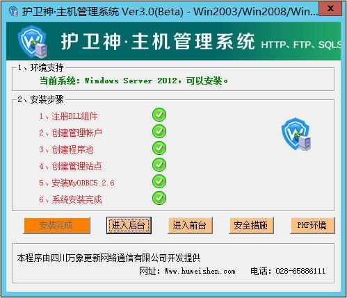 2024年免費(fèi)服務(wù)器軟件 用戶評(píng)價(jià)與口碑全景分析
