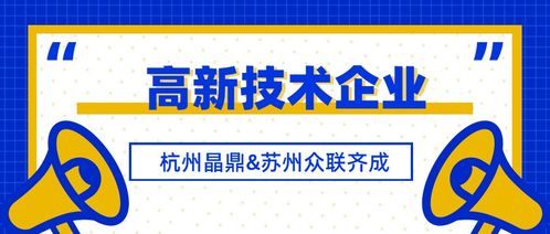 2020年國家高新技術企業認定正式啟動 高企服務公司承諾項目不轉包，專業科技中介服務為您護航