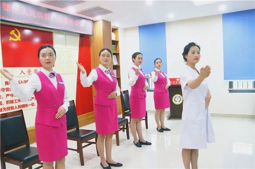 黨建引領(lǐng)服務(wù)，禮儀浸潤人心 讓醫(yī)療服務(wù)更有溫度
