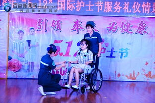 田東縣舉辦護(hù)士節(jié)服務(wù)禮儀情景演示競賽 展現(xiàn)新時(shí)代護(hù)理風(fēng)采